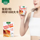 ESI【官方店】意大利進(jìn)口ESI燃卡1000卡路里拜拜片膳食纖維白蕓 急熱款1盒