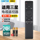 OMETTER 適用三星UA65KS9800電視機遙控器BN59-01244A 01242A發(fā)升級款