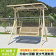 御藤美家（ROYAL RATTAN）戶(hù)外秋千庭院花園鐵藝搖椅室外陽(yáng)臺休閑網(wǎng)紅吊椅家用雙人秋千 萊德特斯林陽(yáng)光板雙人秋千