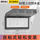 國際電工（FDD）86型自粘貼加高插座防水罩防濺盒智能電源插座防水盒保護罩 86型三位通用(黑透)