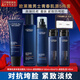 歐萊雅（LOREAL）青春肌源男士套裝護膚品禮盒抗皺緊致亮膚控油保濕送男友禮物 青春肌源組合：潔面+水+乳液組合