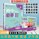 2026春初中必刷題七下數學(xué)英語(yǔ)生物七年級下冊教材筆記同步練習冊初一小四門(mén)狂K重點(diǎn)課本眾望人教版全套復習預習學(xué)霸提優(yōu)書(shū)政史地生語(yǔ)文閱讀 英語(yǔ) 滬教牛津版七下 7