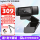 羅技（Logitech）C920e攝像頭高清美顏主播直播電腦網(wǎng)課豎屏教學(xué)錄像視頻1080P通話(huà)臺式電腦78度廣角降噪麥克風(fēng)會(huì )議 1080P C920e+桌面懸臂支架