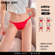 DEREK JEFF 戴里克.杰夫紅內褲女秋冬性感本命年大紅色低腰女士2025新款蕾絲薄款網(wǎng)紗 2019+2019+2025+2017 M 80-105斤