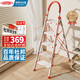 杜邦（DU PONT）梯子家用折疊鋁合金梯加厚人字梯登高梯爬步安全梯扶梯紅白5步