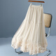 網(wǎng)紗半身裙超大擺設計感冬季新款顯瘦甜美木耳花邊a字大擺蓬蓬裙 杏色 均碼 （80-150斤）