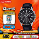 卡西歐（CASIO）手表男EDIFICE商務(wù)簡(jiǎn)約學(xué)生石英日韓表送男友圣誕禮物EFV-540L-1A