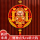 麥舒特2026新年春節財神爺財神到裝飾畫(huà)年畫(huà)門(mén)神貼進(jìn)寶客廳掛飾 點(diǎn)頭財神一個(gè)裝38*80