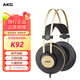 愛(ài)科技 K92頭戴封閉式監聽(tīng)耳機 錄音棚hifi音樂(lè )電腦手機通用有線(xiàn)耳機 節日禮物禮品