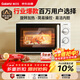 格蘭仕（Galanz）微波爐家用小型便捷微波爐 360°轉盤(pán)加熱旋鈕操控易潔內膽操作簡(jiǎn)單SE(W0)