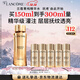 蘭蔻菁純水150ml 玫瑰精粹水精華水爽膚水護膚套裝禮盒生日圣誕禮物