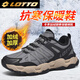 樂(lè )途（LOTTO）男鞋冬季加絨棉鞋戶(hù)外登山運動(dòng)鞋情侶休閑徒步鞋子男957 深灰42