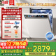 悟品【源頭工廠(chǎng)】嵌入式洗碗機18套獨立式兩用 105℃智能自動(dòng)開(kāi)關(guān)門(mén)烘干 智能洗分層洗 五星消殺 WU10 獨立式 白色23英寸大彩屏全能王【自動(dòng)開(kāi)關(guān)門(mén)速烘】
