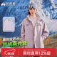 拓路者朱雀沖鋒衣三合一抓絨女防風(fēng)防水保暖戶(hù)外夾克登山服秋冬季男外套 灰紫色-抓絨內膽 L