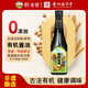黔老翁有機醬油500ml【有機0添加特級醬油】有機系列一瓶一碼配料干凈