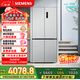 西門(mén)子（SIEMENS）無(wú)界十字星500L十字門(mén)冰箱大容量超薄微平嵌一級能效 晶耀KC88CE163C 國家補貼