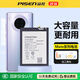 品勝大容量電池適用于華為honor榮耀6x 7x 8x 9x手機X10吃雞手游用安裝電池 榮耀30/30S電池約3650-3950mAh