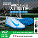 耐克（NIKE）小李子NIKE耐克刺客16入門(mén)級TF碎釘成人足球鞋男女學(xué)生青少年訓練 刺客16代低幫FQ8446400 41 (260MM)
