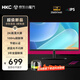 HKC 27英寸顯示器  HDMI接口 1080P全高清廣視角 低藍光不閃 可壁掛家用辦公液晶電腦顯示屏幕 27英寸/2K/100Hz低藍光【IPS面板】
