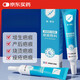 美疤克疤膏修復疤痕凝膠手術(shù)疤疤膏疤痕增生去除疙瘩痘痘燙傷疤痕 一支體驗裝*20g【美國進(jìn)口原裝】