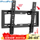 ProPre（26-65英寸）通用電視掛架墻壁支架適用海信創(chuàng  )維TCL海爾長(cháng)虹三星康佳專(zhuān)用液晶等品牌通用電視掛架
