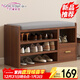 時(shí)黛家居（shidaijiaju）換鞋凳家用門(mén)口鞋柜坐凳一體軟包長(cháng)條凳入戶(hù)鞋架可坐進(jìn)門(mén)凳穿鞋凳