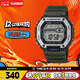 卡西歐（CASIO）手表男士復古小方塊運動(dòng)電子學(xué)生日韓圣誕節禮物MWD-110H-3AVDF