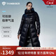坦博爾鵝絨服女長(cháng)款連帽收腰顯瘦加厚保暖女士羽絨服550890D極光黑170