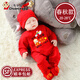 傳樂(lè )星（CHUANLEXING）2026馬年嬰兒新年拜年服滿(mǎn)月寶寶衣服百天男女過(guò)年冬款連體衣套裝 福馬-第一個(gè)新年（春秋款+帽襪） 80cm (17-21斤/6-10月)