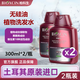柏科生BIOXCIN土耳其原裝進(jìn)口洗發(fā)水露護發(fā)養發(fā)防掉發(fā)男女控油正品300ml 紅瓶款【2瓶見(jiàn)效裝】