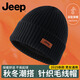 Jeep帽子男士冬季2025新款加絨保暖針織毛線(xiàn)帽加厚防風(fēng)寒護耳登山