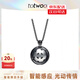 totwoo情侶項鏈一對吊墜男女同款時(shí)尚首飾項鏈送女友禮物生日禮物情人節 酷黑