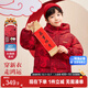 左西男童羽絨服冬季加厚拜年服2025新款兒童三防連帽外套 紅色 160