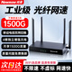 紐曼4G無(wú)線(xiàn)路由器隨身WiFi移動(dòng)工業(yè)企業(yè)級CPE轉有線(xiàn)轉wifi無(wú)限網(wǎng)卡免拉寬帶全國通用流量2025款