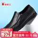 蜘蛛王（SPIDER KING）樂(lè )福鞋男商務(wù)休閑皮鞋套腳豆豆鞋中年爸爸鞋男 36228 黑色 40 