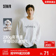 森馬（Semir）王安宇同款|長(cháng)袖T恤男純棉打底衫字母t25秋印花內搭109725101204