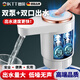 DIKTT德國高端電動(dòng)壓水器桶裝水抽水器礦泉水飲水機上水泵吸水自動(dòng)出水 豪華版白色1200mA【藍光燈】 雙水泵+雙口出水+送50cm管+充電線(xiàn)