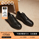愛(ài)步（ECCO）商務(wù)皮鞋 男士休閑皮鞋男鞋牛皮鞋子正裝鞋婚鞋 雅仕207124 黑色20712401001 42