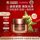 嬌韻詩(shī)Clarins升級彈簧晚霜50ml清爽型抗皺夜間修護女雙12生日圣誕禮物