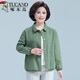 啄木鳥(niǎo)媽媽春裝純棉長(cháng)袖薄外套襯衫2025新款中老年春秋上衣服母親節禮物 綠色 2XL [建議131-145斤]