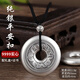瑞寶匠9999純銀實(shí)心項鏈平安扣足銀吊墜男女士生日禮物鑰匙扣貔貅銀飾品 大號六字真言50g【足銀9999配證書(shū)