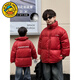 G.duck童酷2025兒童冬款湖州織里童裝字母印花90白鴨絨立領(lǐng)男童羽絨服潮 紅色 90cm