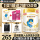 伊利金領(lǐng)冠珍護2段900g新國標奶粉較大嬰兒牛奶粉6-12個(gè)月寶寶適喝 【新客咨詢(xún)送2小罐】珍護2段900克