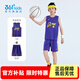 361°兒童童裝男童籃球運動(dòng)套裝年夏季新款小中大童基礎休閑套裝 深煙紫/深煙紫1405 150 cm