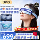 SKG眼部按摩儀U5護眼儀蒸汽眼罩眼睛疲勞舒緩神器干眼潤眼熱敷霧化智能按摩儀圣誕節禮物送男女生朋友 【重磅新品】冷熱雙蒸汽+氣囊按摩