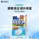 獅王（Lion）假牙清洗劑清潔片保持器清洗有效去除異味提升亮度 泡騰片120片裝