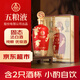 五糧液股份出品鴻運婚宴酒濃香型固態(tài)法白酒 52度 500ml 單瓶裝 送禮