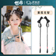 世希兒童漢服頭飾蒹葭發(fā)髻漢服發(fā)飾兒童古風(fēng)頭飾女童造型發(fā)飾發(fā)髻頭飾 【 55cm】小蒹葭發(fā)髻