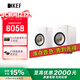 KEF【國家補貼】LSX II 電腦無(wú)線(xiàn)HiFi音響藍牙立體聲桌面有源音箱家用高保真 礦石白