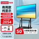 聯(lián)想（Lenovo） 顯示器 商用純顯示屏 無(wú)廣告 無(wú)網(wǎng)絡(luò ) 無(wú)系統  防泄密 超耐用 會(huì )議大屏監控監視器 50英寸顯示器Z50ftg+移動(dòng)支架